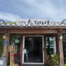 기와집 수제비 | 울산 북구 기와집 수제비 내돈내산 후기