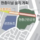 현충근린공원 이미지