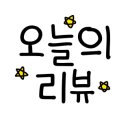 뉴올 재즈 라운지 이미지