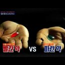 차이나는클래스