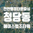 데빌싱어코인노래연습장 이미지