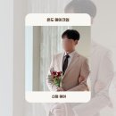 세비헤어 - 성북구 | 부산 어반스튜디오 온도메이크업 신랑 헤어 후기