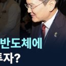호남치킨