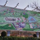 안성맞춤랜드공원17 이미지