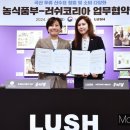 신수화장품