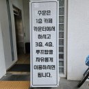 카페낭만도시 | 여수 낭만포차 거리 오션뷰 카페 낭만도시 내돈내산 후기 오동도 근처