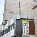 유리즉석떡볶이 | 부천대 맛집 유리 즉석 떡볶이 내돈내산 추천 후기