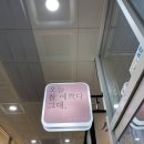 진해왁싱매료뷰티 이미지