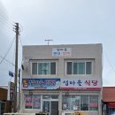 터미널슈퍼민박 이미지