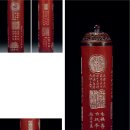 향기요법 고미술품 청나라 ·응우옌위안식죽조지진문자 향기요법 향도 향통 이미지