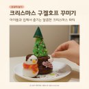 달미곳간