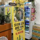 오리궁뎅이 첨단점 이미지