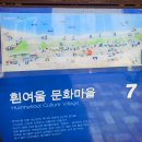 씨유 영도흰여울문화마을점 | 부산 핫플레이스 &#34;영도 흰여울문화마을&#34; 흰여울길 후기 및 정보(교통, 주차)