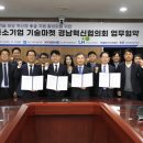 경남진흥공사 경남신문
