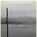 한달 안에 결혼하기#17 이미지