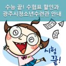 회안대로 350-17 이미지