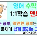 세종과외멘토