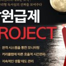 별하스터디센터우장산독서실