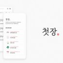 맨땅컴퍼니