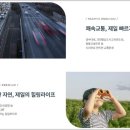 고천공원 이미지