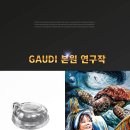 디자인서피스 네이버블로그