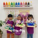 팡팡꽃화원