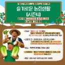 슬기네 농장 이미지