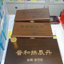 경희참한약국 이미지