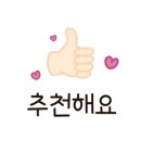 늘봄건강원 - 군포시 산본천로179번길 7 | 늘봄건강원