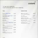 카페 카사페 연세대점