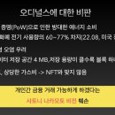 인포비트