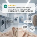 우리명품세탁소