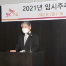 에스케이스토리(sk story)
