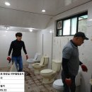 제주 평안교회 화장실 리모델링 공사~~