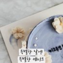 부흥당 케이크