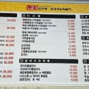 노걸대감자탕 아산점