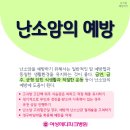 여성메디파크병원 이미지