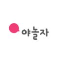 레이크모텔 이미지