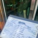 부자한우촌 이미지