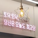 최고당돈가스 의왕점 이미지