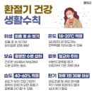 제10회 나주영산강 마라톤대회~ 이미지