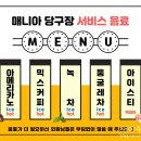 삼구사구 네이버블로그