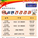 김진태한의원 네이버블로그
