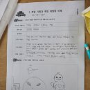 전주삼천초등학교 이미지