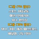 이지올마트 - 103692 | 이지올마트
