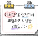 호은컴퍼니