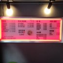 간택고기 - 김해시 율하1로81번길 14 | 간택고기