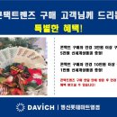 신세계안경콘택트 이미지