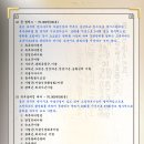 오상명가