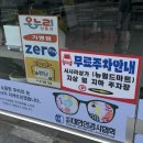 누네안경원